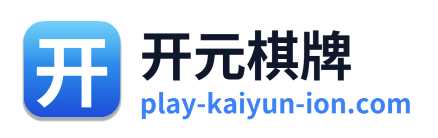 开元棋牌 标志